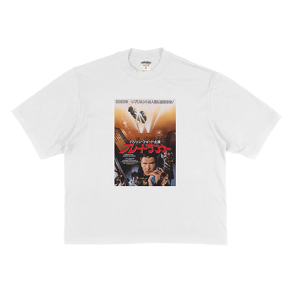 Blade Runner Poster Oversized Tee Shirt