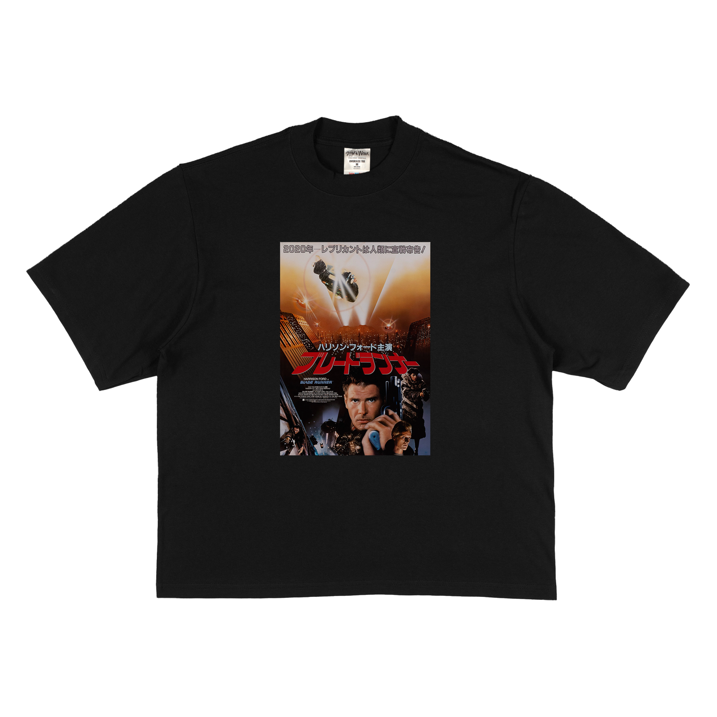 Blade Runner Poster Oversized Tee Shirt