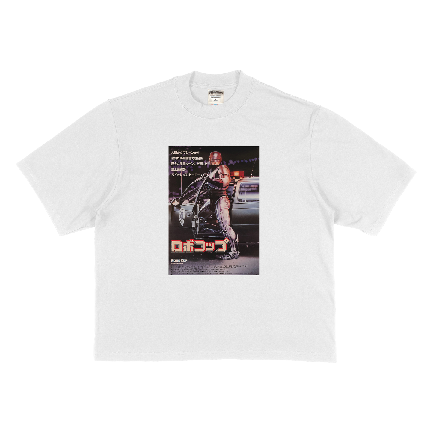Robocop Poster Oversized Tee Shirt