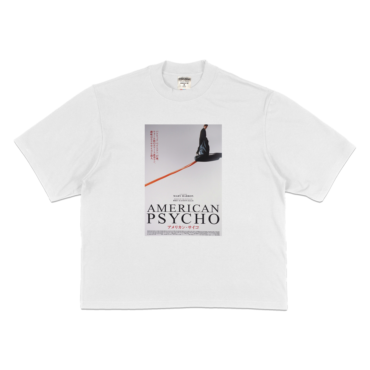 American Psycho Poster Oversized Tee Shirt