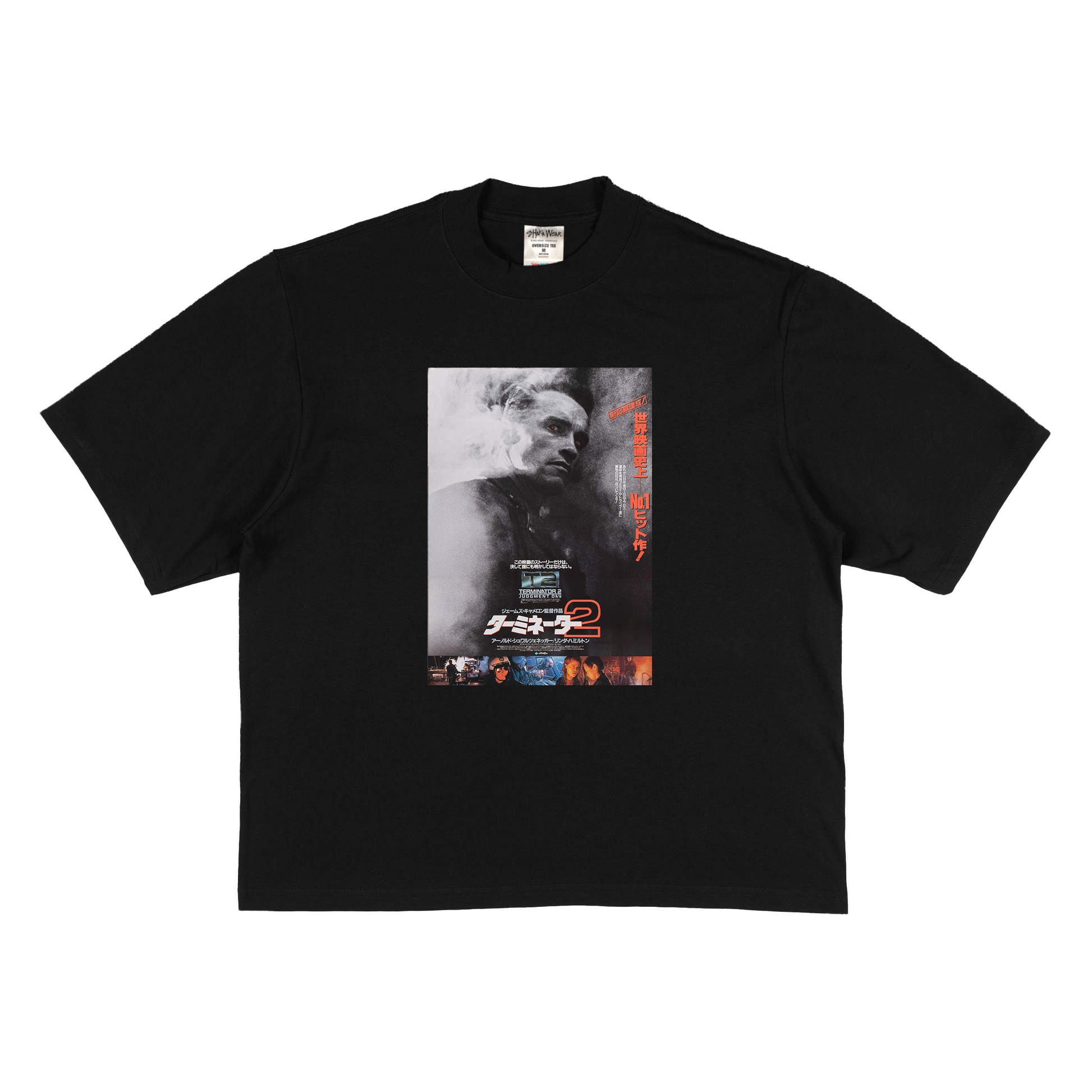 Terminator 2 Poster Oversized Tee Shirt – Yanicakes